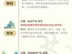 -金鸡湖景区