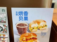 -星巴克(武康路店)