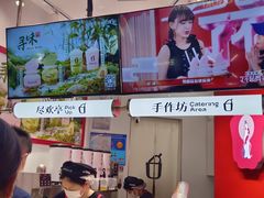-须尽欢·冰淇淋&中国茶(翔殷路店)
