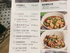 菜单-茶港·点心·啫啫煲(范湖万达广场店)