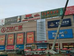 -利群商厦(台东店)