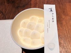 -元古雲境(太古里店)