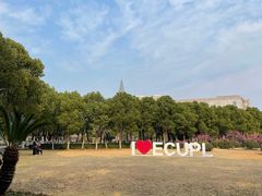 -华东政法大学(松江校区)