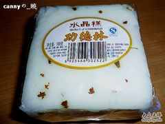 水晶糕01-功德林(南京西路店)