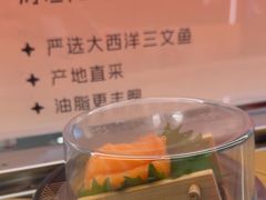 -争鲜回转寿司(朝外悠唐PLUS店)
