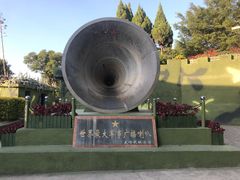 -大嶝英雄三岛战地观光园