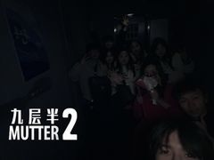 -棂笼·深度沉浸密室(武汉旗舰店)