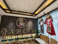 -贵厨酸汤牛肉(小十字店)
