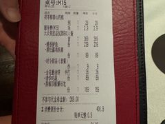 -芙蓉堂(武汉天地店)