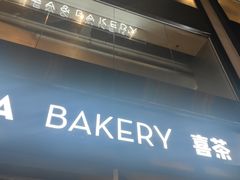 门面-喜茶(广州北京路惠福东店)