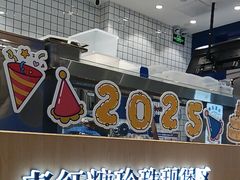 -煲珠公·老红糖珍珠奶茶(金沙洲梦乐城店)