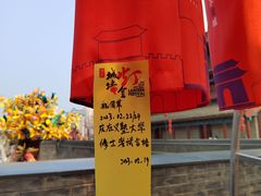 -西安城墙·碑林历史文化景区