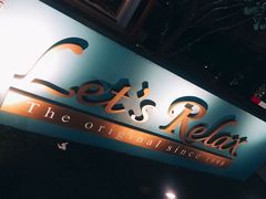 -Let's Relax Spa(Phuket 3rd Street)