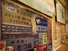 -牛玄庵日式寿喜烧·料理店(新源里店)