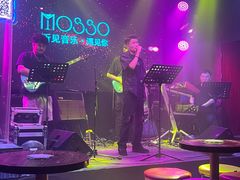 -MOSSO音乐酒吧·Live House(南京西路店)