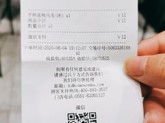-卡旺卡(合肥半边街店)