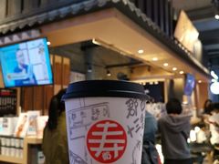 贵妃四季春-寿奶茶·鲜奶与茶(合生汇购物中心店)