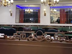 -新白鹿餐厅(百联中环店)