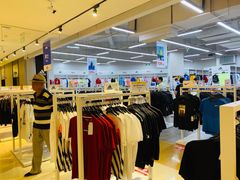 -BIGOFFS 超级折扣(仁恒伊势丹店)