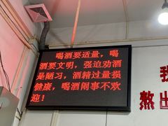 -南记食粥坊·宵夜大排档(莲花总店)