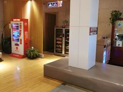-权品·权金城沐浴连锁(良乡店)