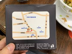 -张氏父子常德肠子馆(红星总店)