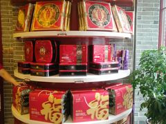 -德懋恭(西大街店)