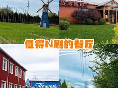 -普兰达德国餐厅·德式脆皮烤猪肘·自酿啤酒(观唐店)