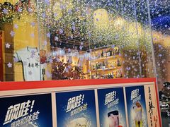 -琴寿司居酒屋(中山广场店)