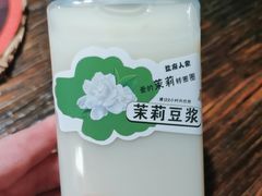 -懒人盐府人家·自贡大麻鱼(安贞店)