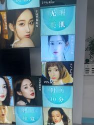 -斐尔国际皮肤管理中心