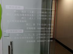 -枫林街道社区卫生服务中心