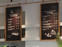 -THE PRESS(复旦大学店)