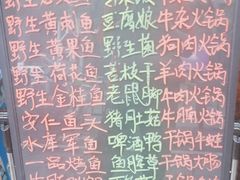 -畲乡一品鱼府土菜馆