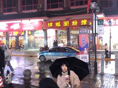 -肆姐面粉馆(坡子街店)