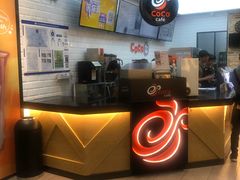 -CoCo都可(合生汇店)
