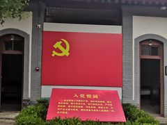 -八路军西安办事处纪念馆