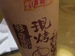 -粒上皇(天丰利市场店)