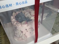 -MissBlue生日蛋糕定制(七克拉店)