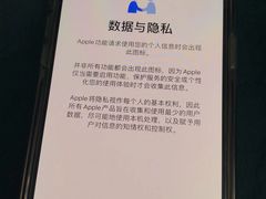 -Apple零售店(济南恒隆广场店)