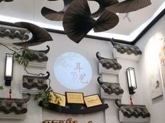 -耳艺采耳·足疗·按摩SPA(市桥店)