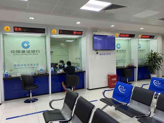 中国建设银行(上海福州路支行)