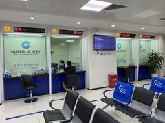 店内环境-中国建设银行(上海福州路支行)