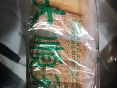 -大顺斋(牛街店)