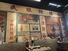 -华丰火锅(双林北横路店)