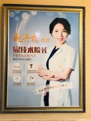 点击看大图 -北京英煌医疗美容