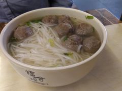 -福合埕牛肉丸(水仙园店)
