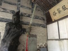 -江南第一家