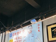 -鑫郭氏·南昌20年大排档(红谷滩旗舰店)