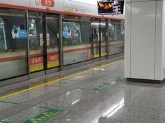 -盈丰路(地铁站)